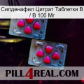 Sildenafil Citrate Tablets Ip 100 Mg 14